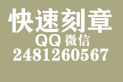 财务报表如何提现刻章费用,扬州刻章