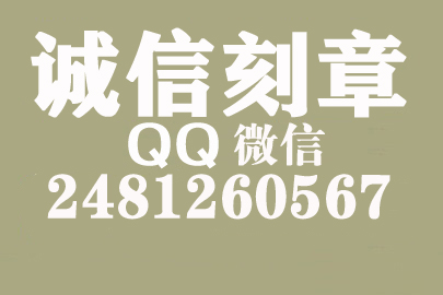 公司财务章可以自己刻吗？扬州附近刻章